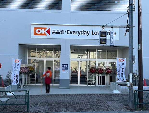 スーパー 1300m オーケー 東伏見店