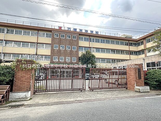 中学校 500m 川口市立八幡木中学校