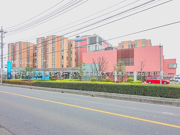 病院 1980m さいたま市民医療センター