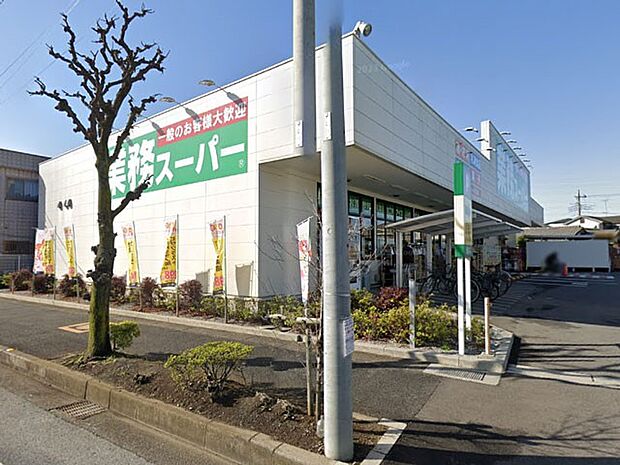 スーパー 400m 業務スーパー川口八幡木店