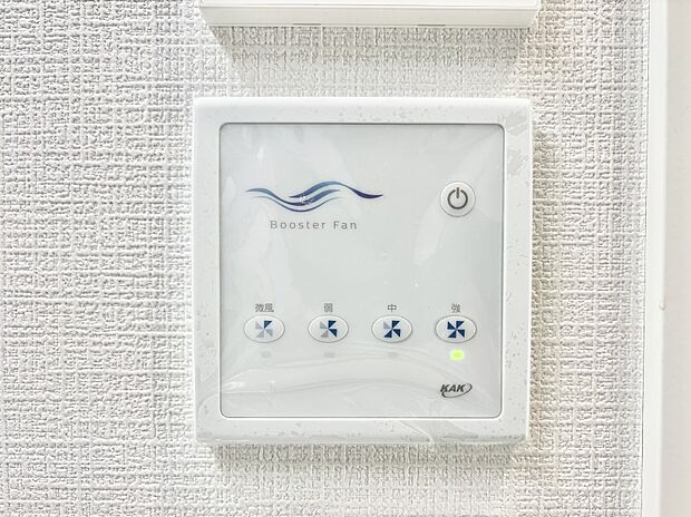 空気を循環させるブースターファンを完備しています  