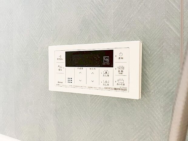 スイッチ1つで一定量の湯を浴槽に張ったり、保温や追い焚きが可能!