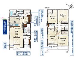埼玉県川口市戸塚鋏町