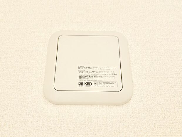 新鮮な空気をお部屋に取り込んで停滞していた「悪い空気」を追い出して健康的な毎日を送りましょう。