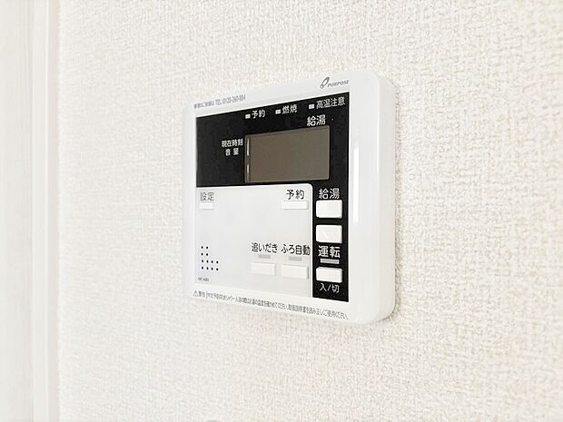 給湯器リモコンで家事もスムーズに。