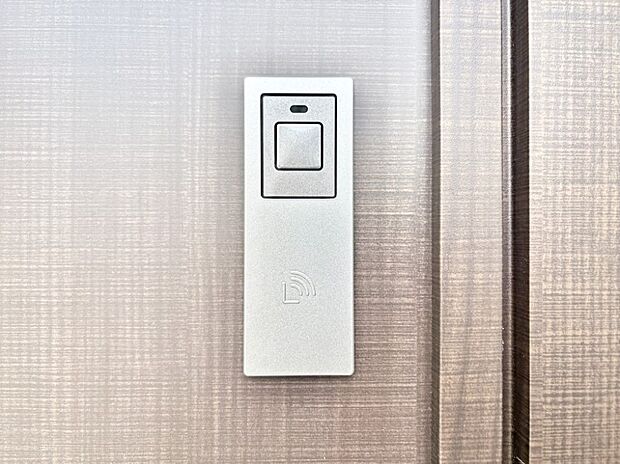 スマートキーで快適な暮らしを実現