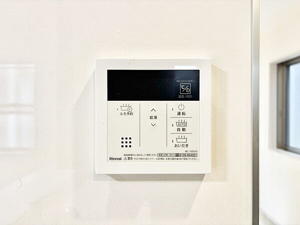 給湯器リモコンで家事もスムーズに。