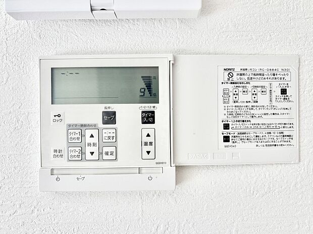 床暖房付きで冬もポカポカ。ご家族の憩いのスペースになりますね。