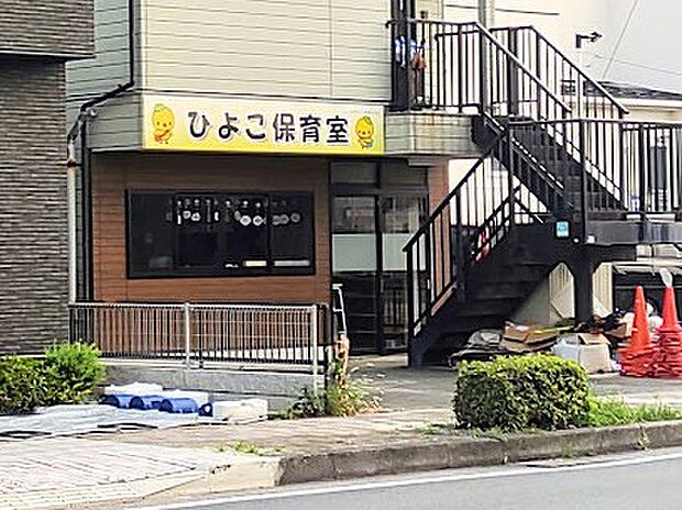 幼稚園・保育園 800m ひよこ保育室