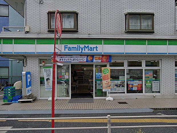 コンビニ 200m ファミリーマート さいたま白幡四丁目店