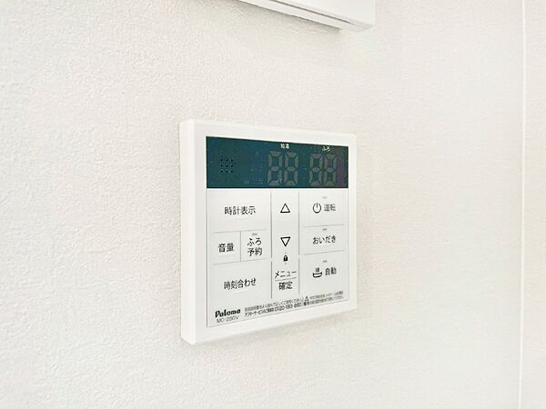 給湯器リモコンで家事もスムーズに。