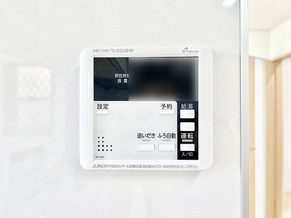 給湯器リモコンで家事もスムーズに。