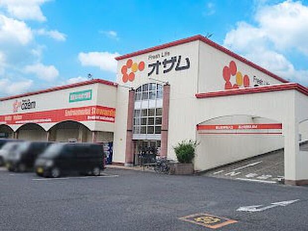 スーパー 300m オザム 新堀店