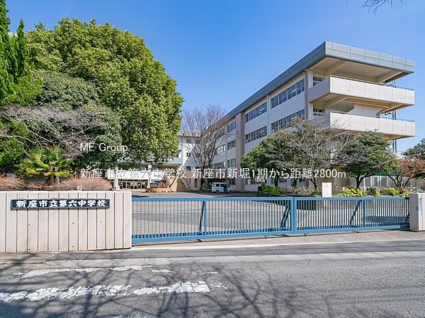 中学校 2800m 新座市立第六中学校