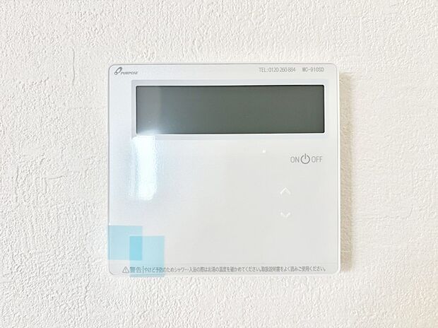 1台で給湯も床暖房もスマートに一括管理できます