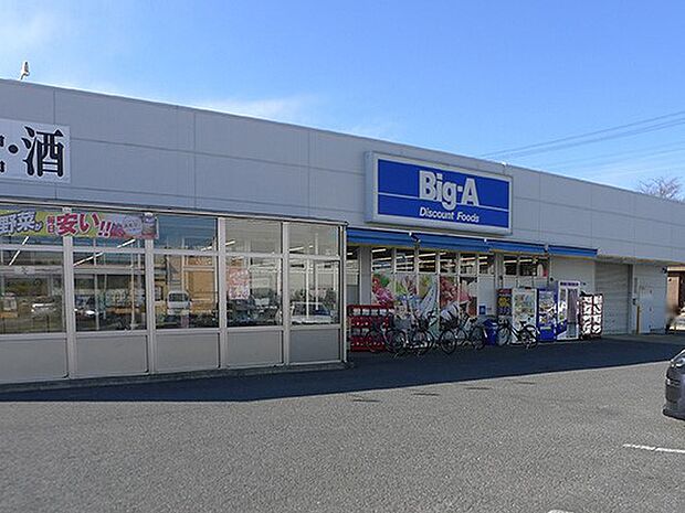 スーパー 500m ビッグエーさいたま 別所町店