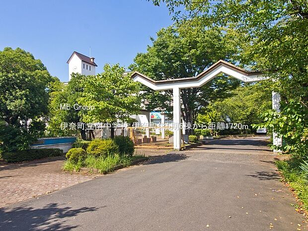 中学校 1720m 伊奈町立南中学校