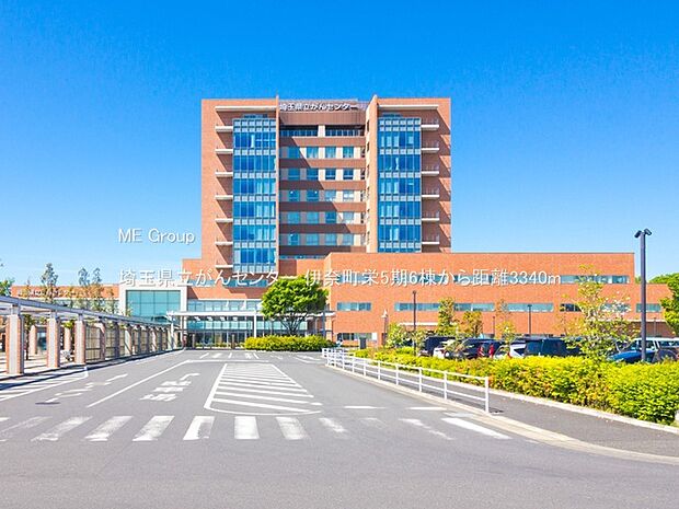病院 3340m 埼玉県立がんセンター