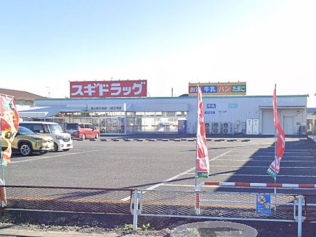 ドラッグストア 750m スギドラッグ吹上富士見店