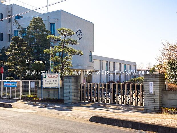 小学校 1000m 鴻巣市立吹上小学校