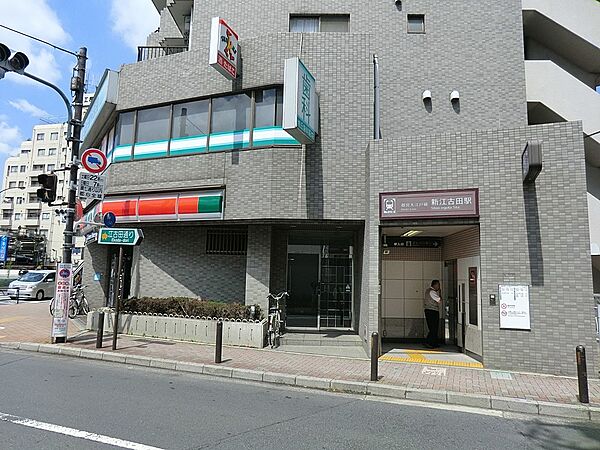 駅 240m 大江戸線新江古田駅
