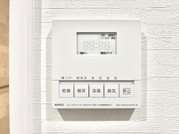 浴室涼風暖房換気乾燥機付きなので、お天気が悪い日のお洗濯も安心！