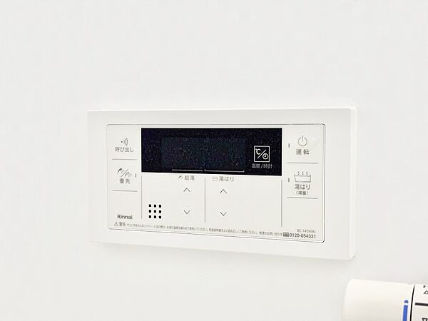 スイッチ1つで一定量の湯を浴槽に張ったり、保温や追い焚きが可能！