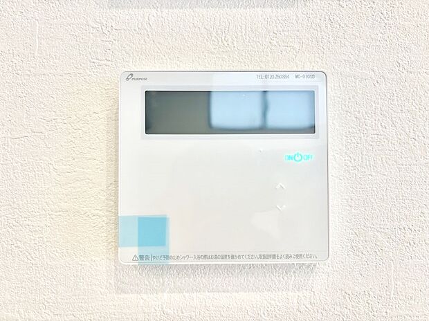 1台で給湯も床暖房もスマートに一括管理できます。    