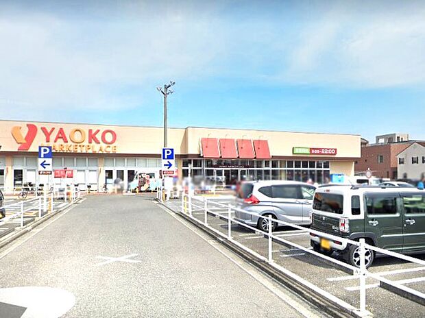 スーパー 960m ヤオコー 上福岡駒林店