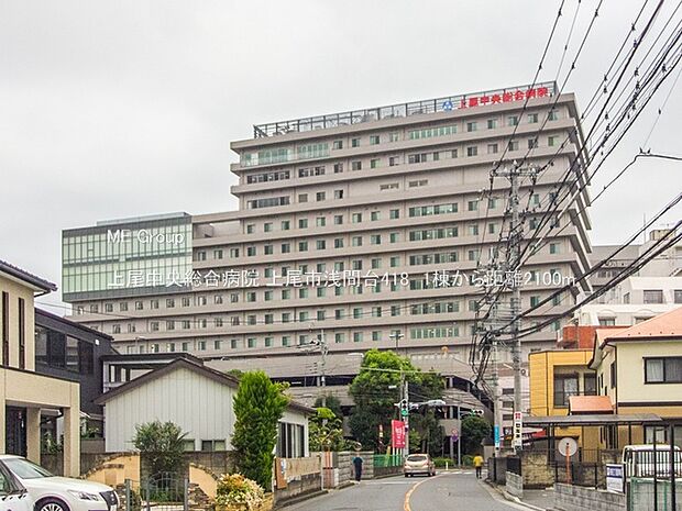 病院 2100m 上尾中央総合病院