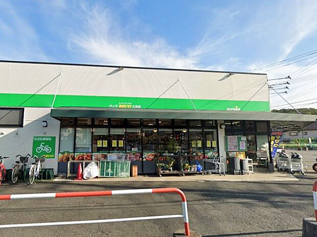 スーパー 650m スーパーあまいけ-ウィズ久米店