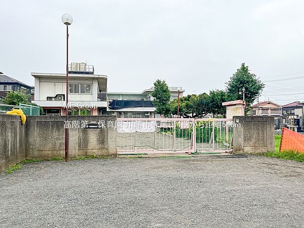 幼稚園・保育園 540m 高階第二保育園