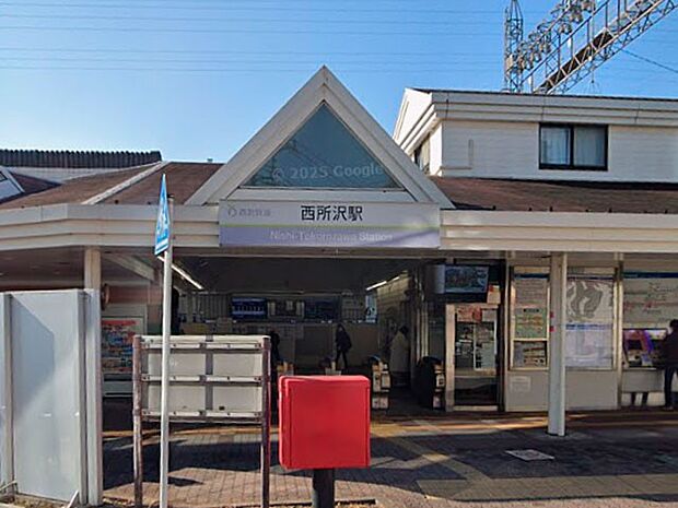 駅 1040m 西武池袋線
