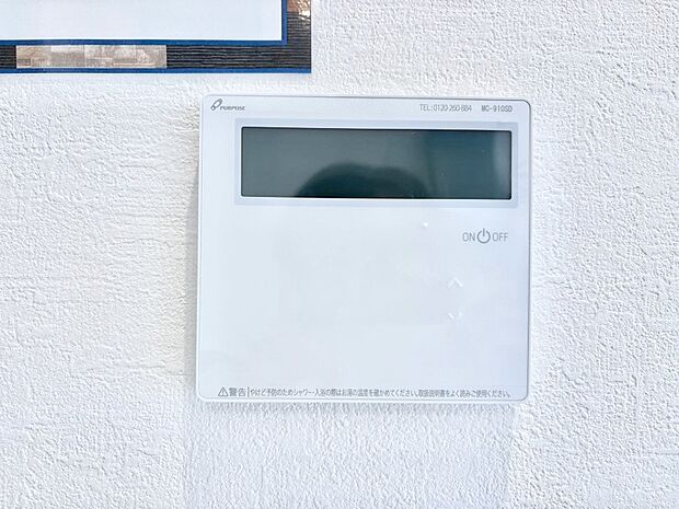 給湯器リモコンで家事もスムーズに。