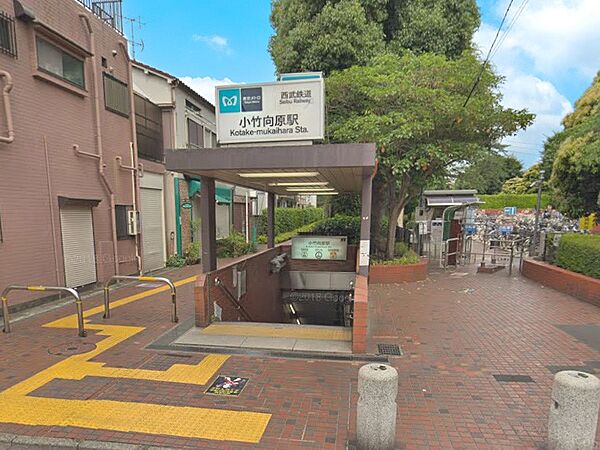 駅 1040m 有楽町線小竹向原駅