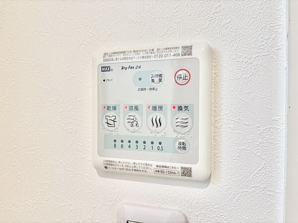 浴室涼風暖房換気乾燥機付きなので、お天気が悪い日のお洗濯も安心！