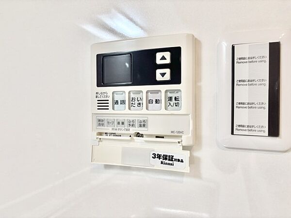 給湯器リモコンで家事もスムーズに。