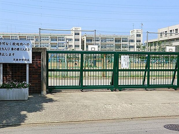 中学校 730m 川口市立芝東中学校