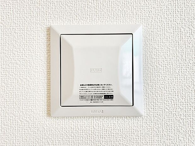 家の中の空気が循環するように計画的な換気を行ってくれる24時間換気システム