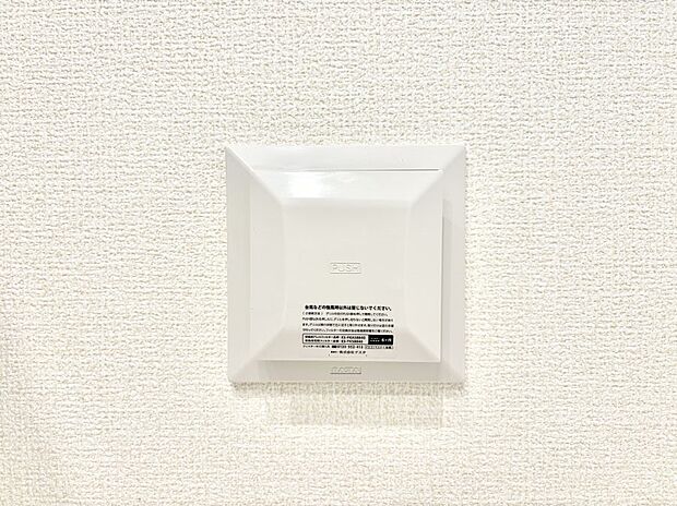 新鮮な空気をお部屋に取り込んで停滞していた「悪い空気」を追い出して健康的な毎日を送りましょう。