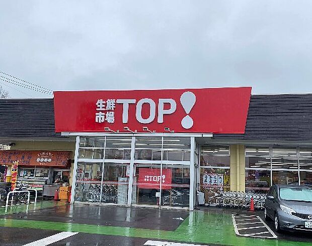 スーパー 2200m 生鮮市場TOP 小敷谷店