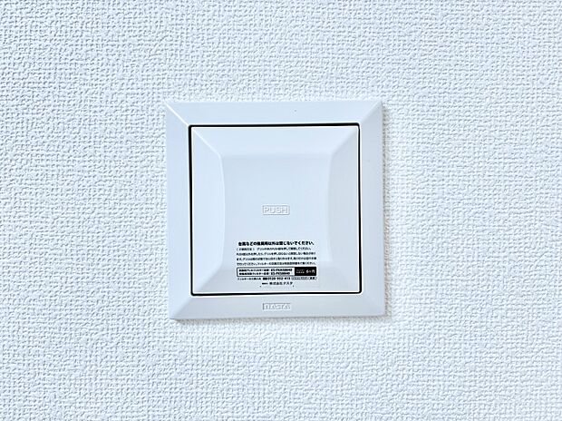 新鮮な空気をお部屋に取り込んで停滞していた「悪い空気」を追い出して健康的な毎日を送りましょう。