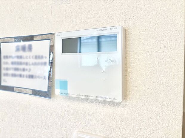 1台で給湯も床暖房もスマートに一括管理できます。
