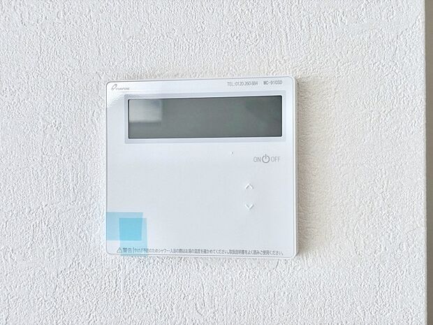 1台で給湯も床暖房もスマートに一括管理できます