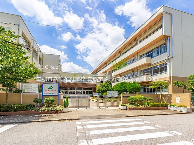 小学校 1100m 三郷市立立花小学校
