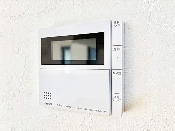 給湯器リモコンで家事もスムーズに。