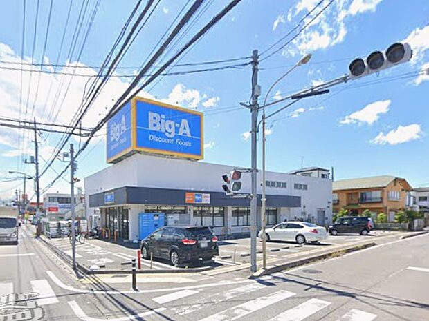 スーパー 1000m ビッグ・エー さいたま七里店