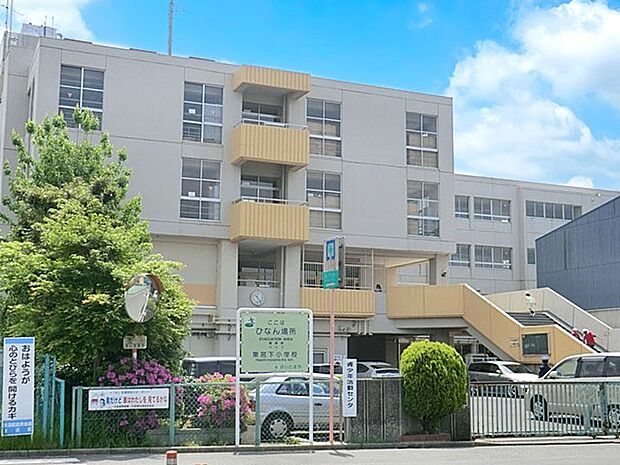 小学校 480m さいたま市立東宮下小学校