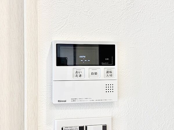 給湯器リモコンで家事もスムーズに。