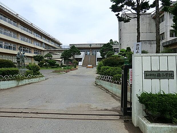 小学校 900m 春日部市立緑小学校